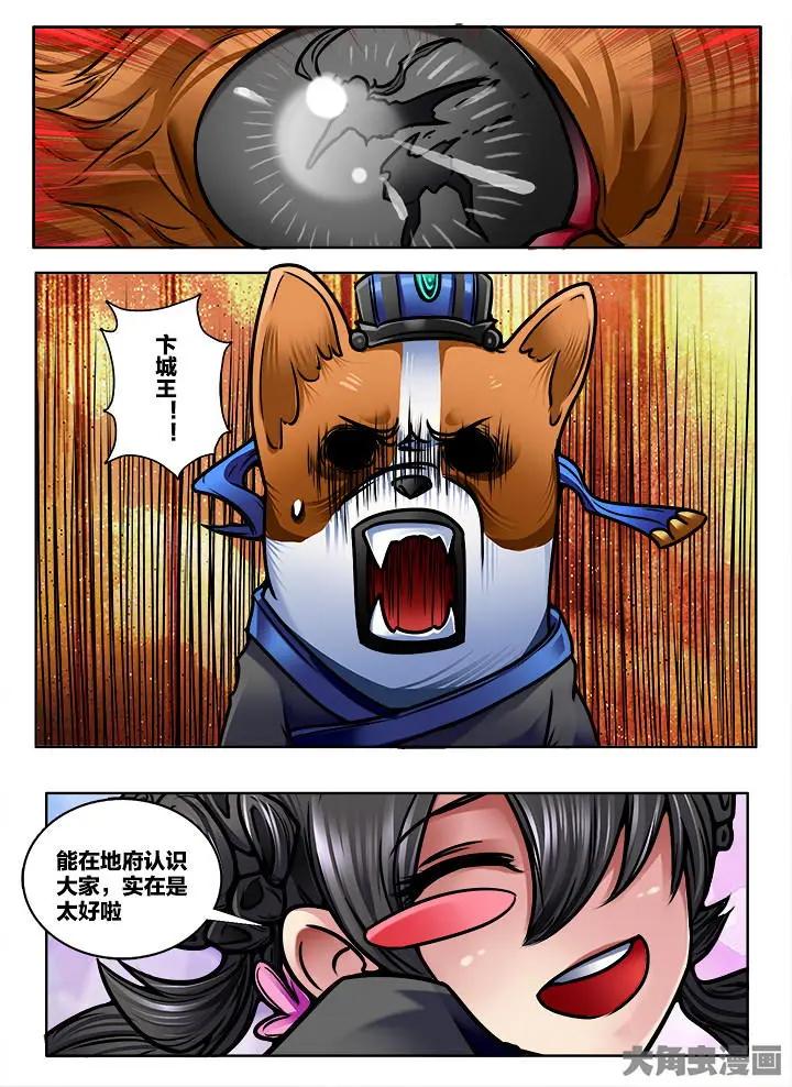 348第四十九章：（10）-第347话