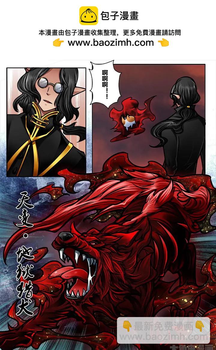 348第四十九章：（10）-第347话