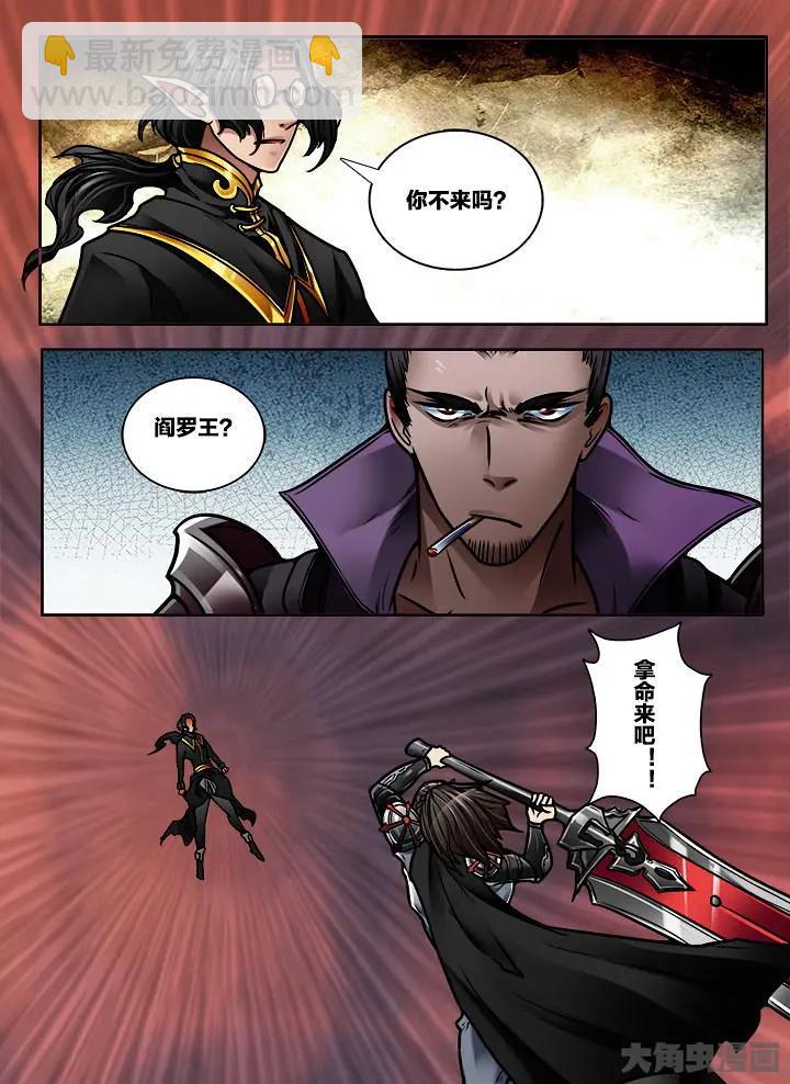 348第四十九章：（10）-第347话