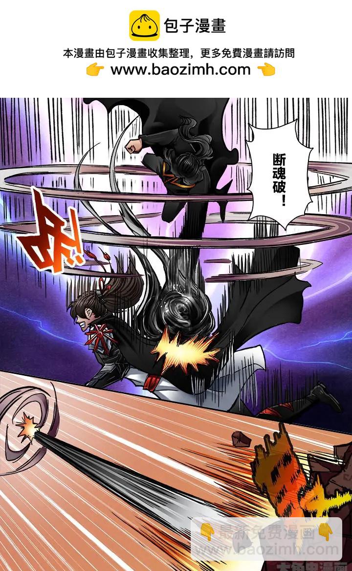 348第四十九章：（10）-第347话