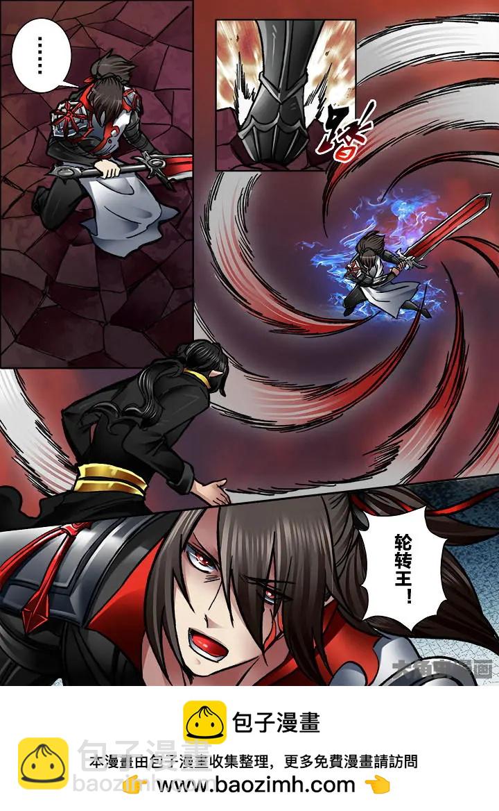 348第四十九章：（10）-第347话