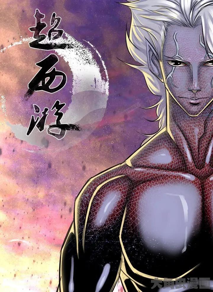 35第七章：（1）-第35话