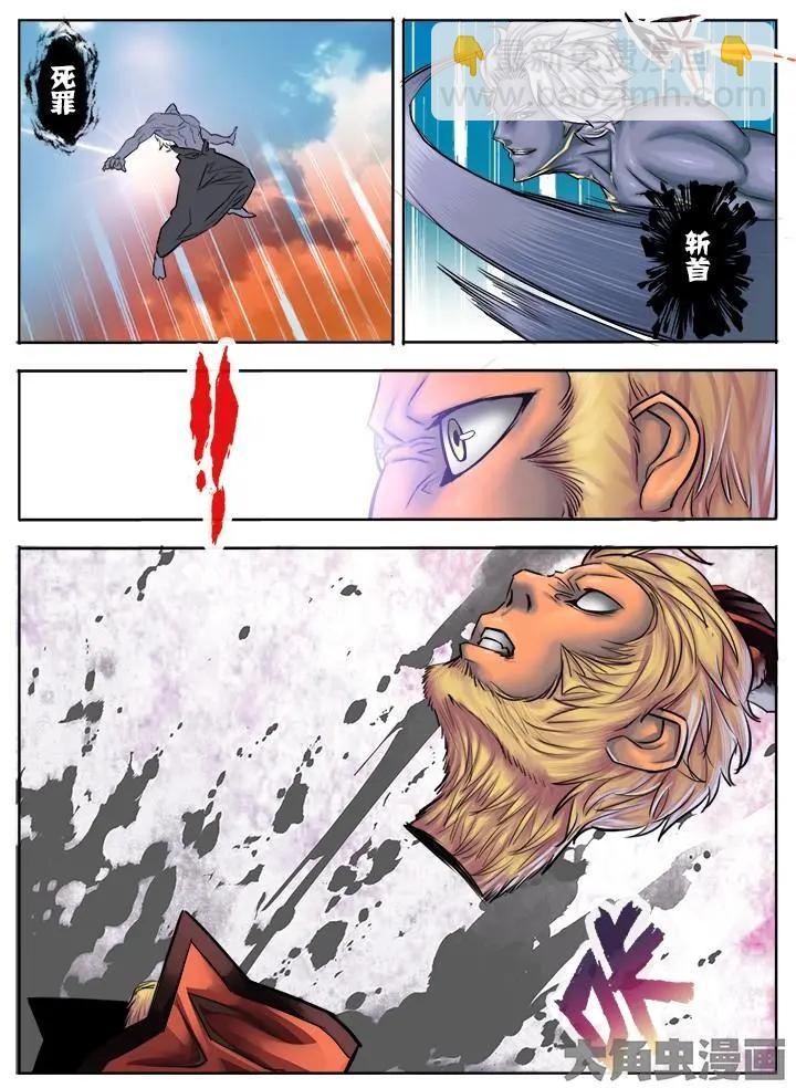 35第七章：（1）-第35话