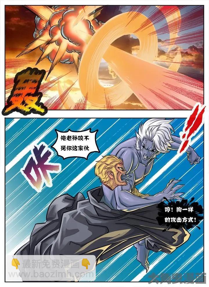 35第七章：（1）-第35话