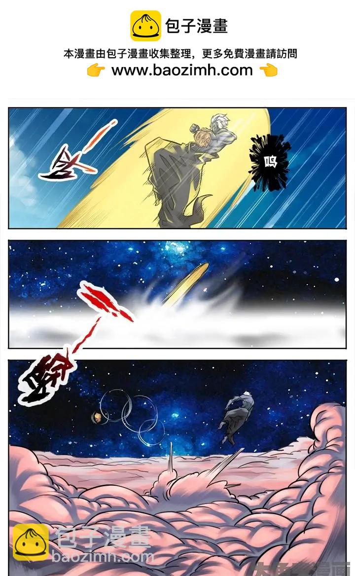 35第七章：（1）-第35话