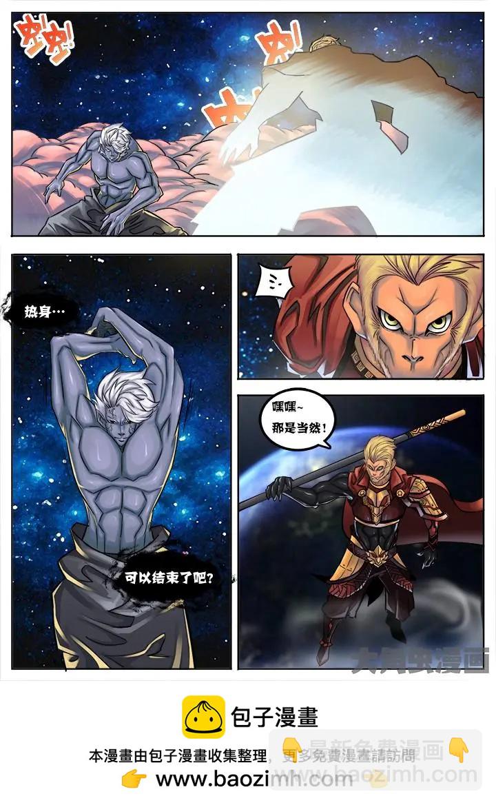 35第七章：（1）-第35话