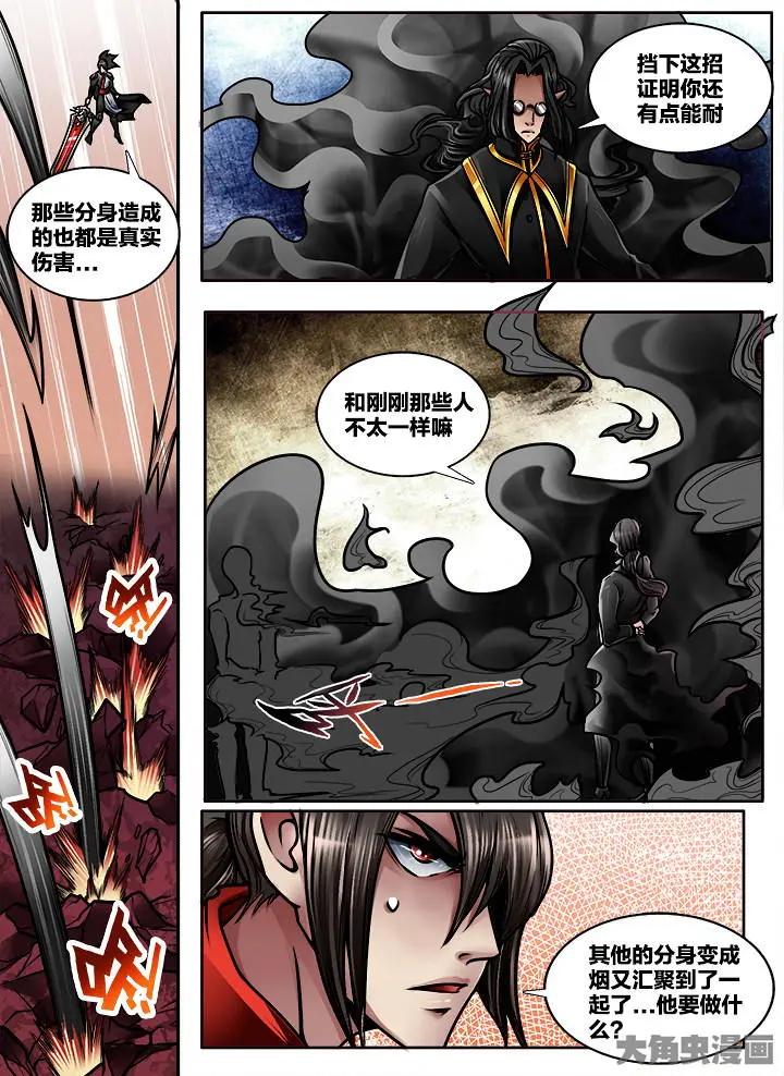 350第五十章：（2）-第349话