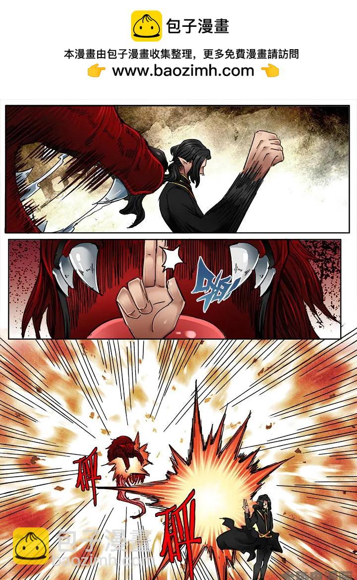 350第五十章：（2）-第349话