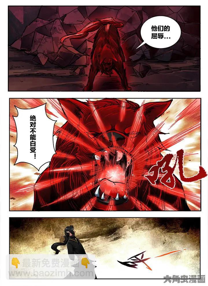 350第五十章：（2）-第349话