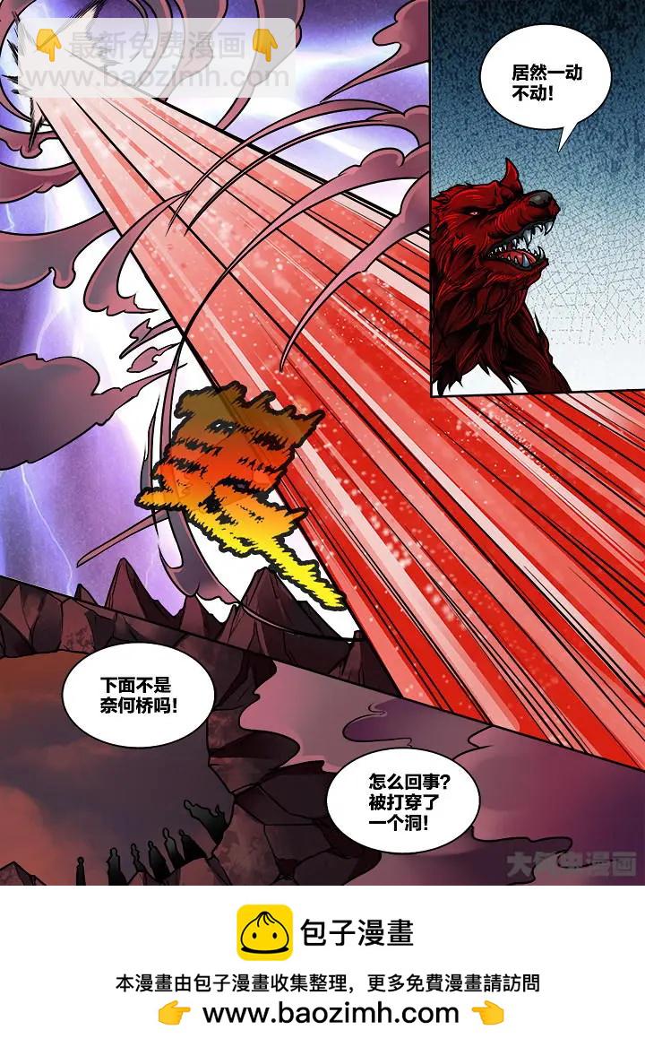 350第五十章：（2）-第349话