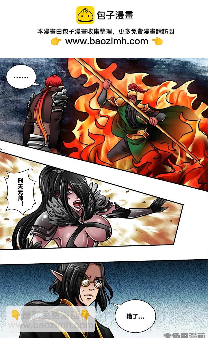 352第五十章：（4）-第351话