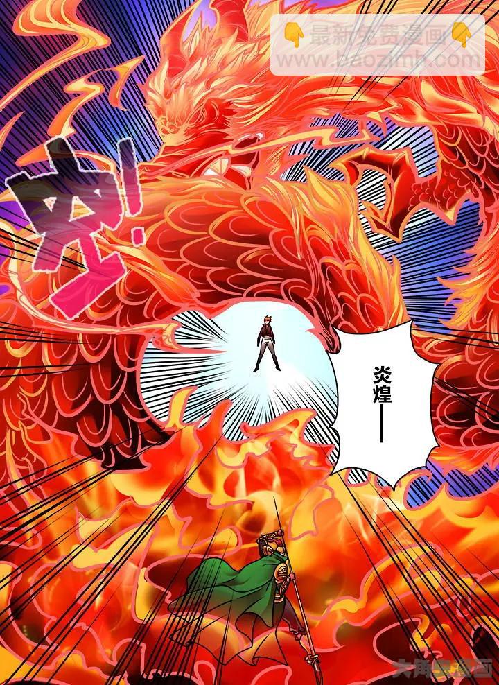 352第五十章：（4）-第351话