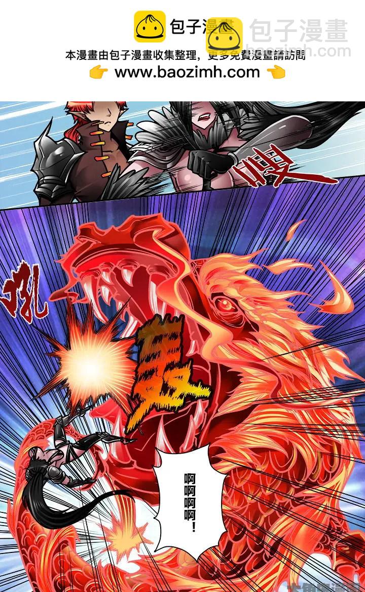 352第五十章：（4）-第351话