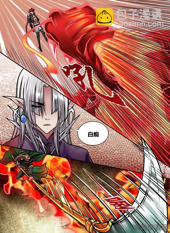 352第五十章：（4）-第351话