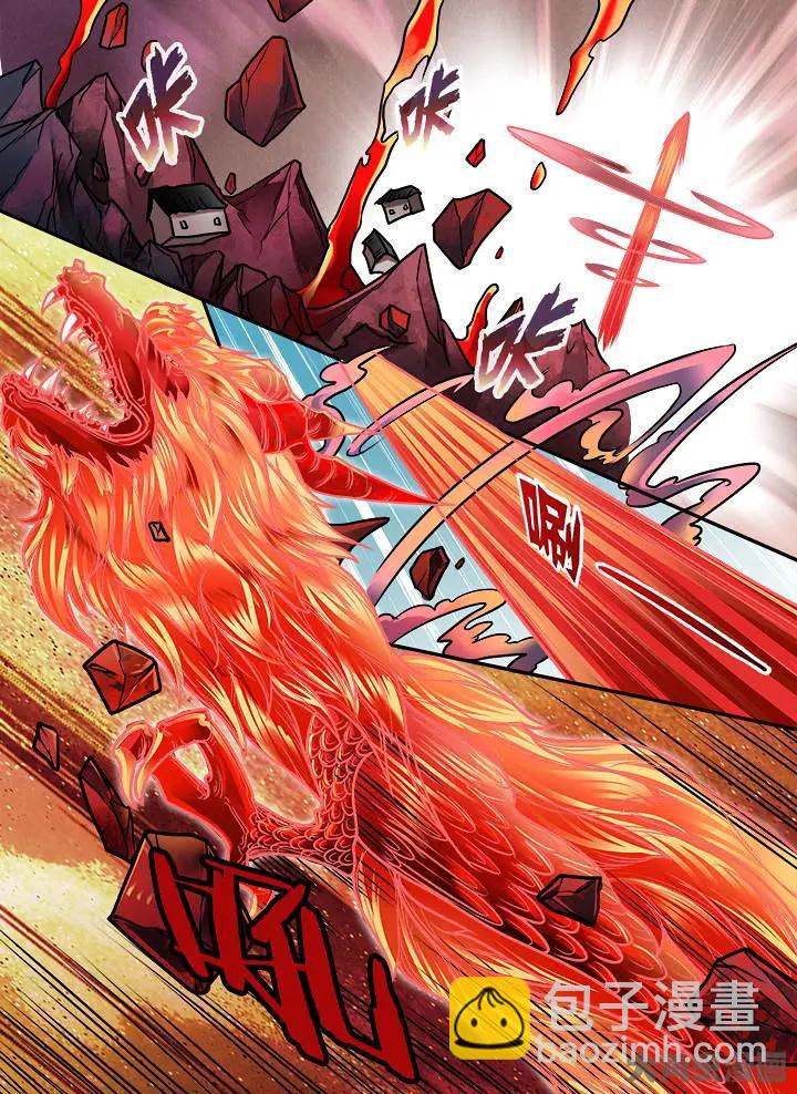 352第五十章：（4）-第351话