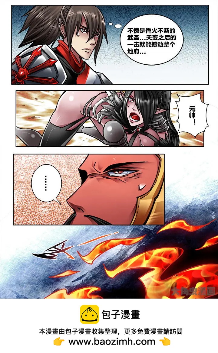 352第五十章：（4）-第351话