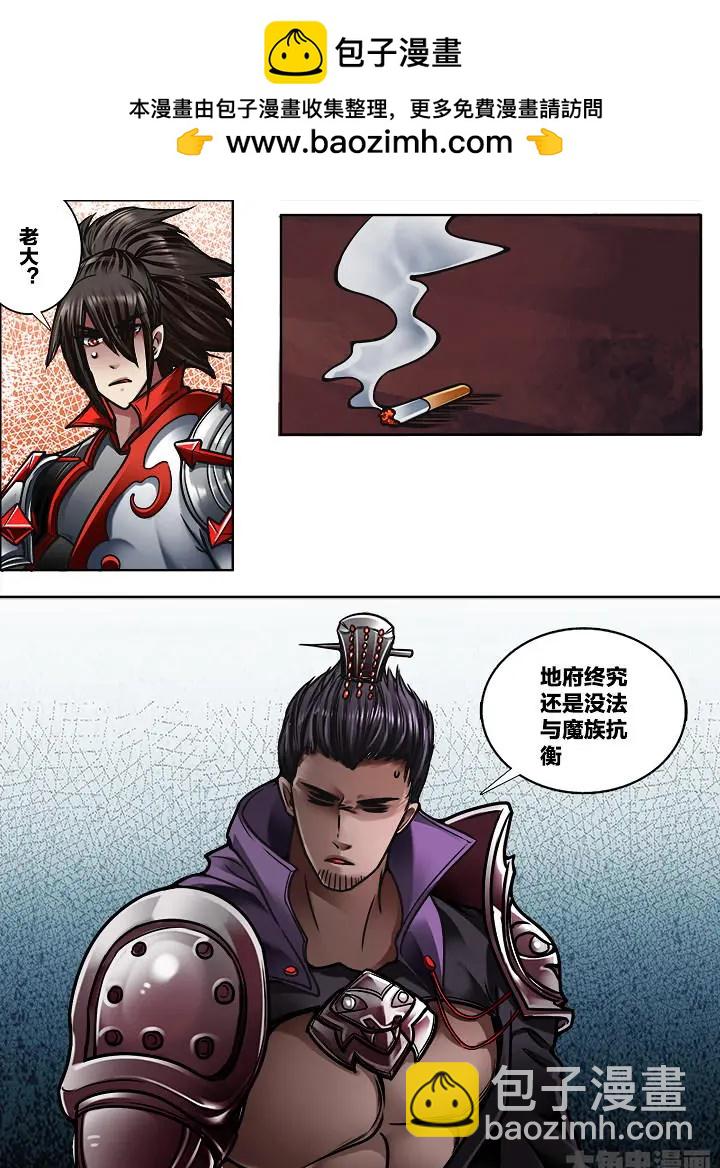 354第五十章：（6）-第353话