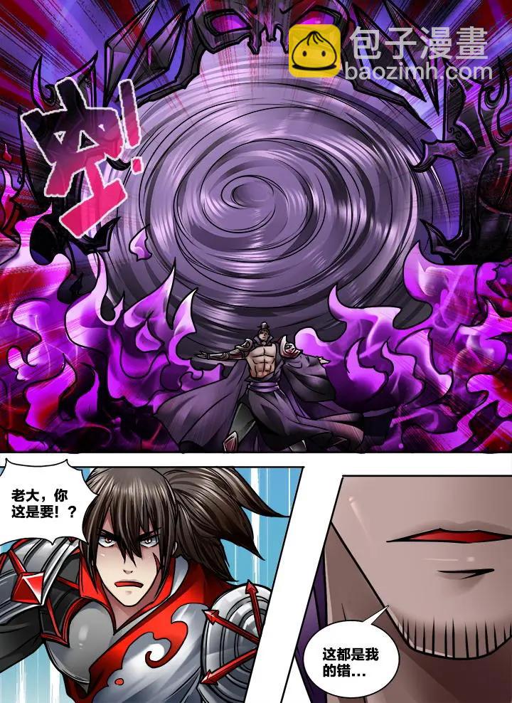 354第五十章：（6）-第353话