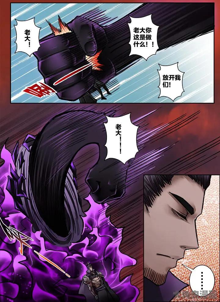 354第五十章：（6）-第353话