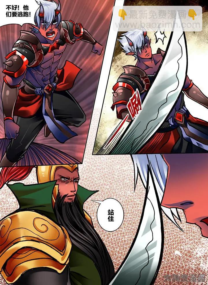 354第五十章：（6）-第353话