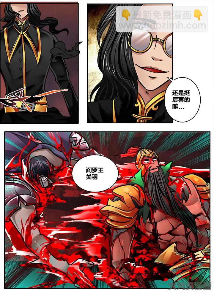 356第五十章：（8）-第355话