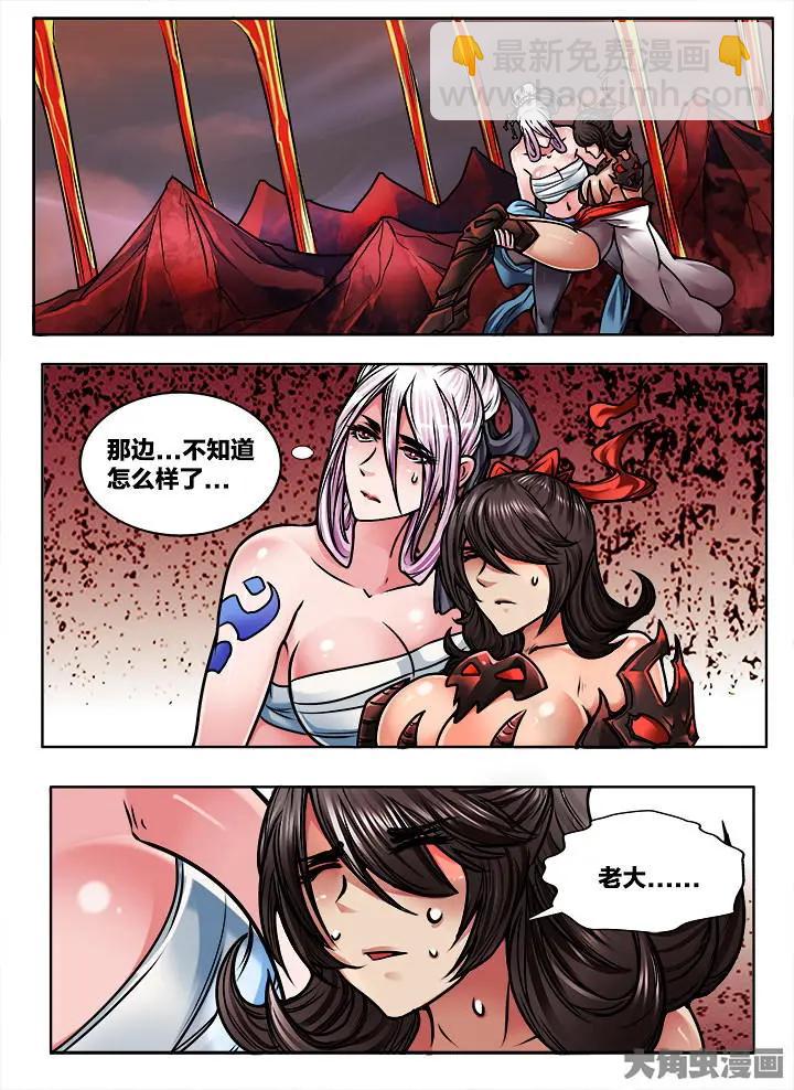 358第五十章：（10）-第357话