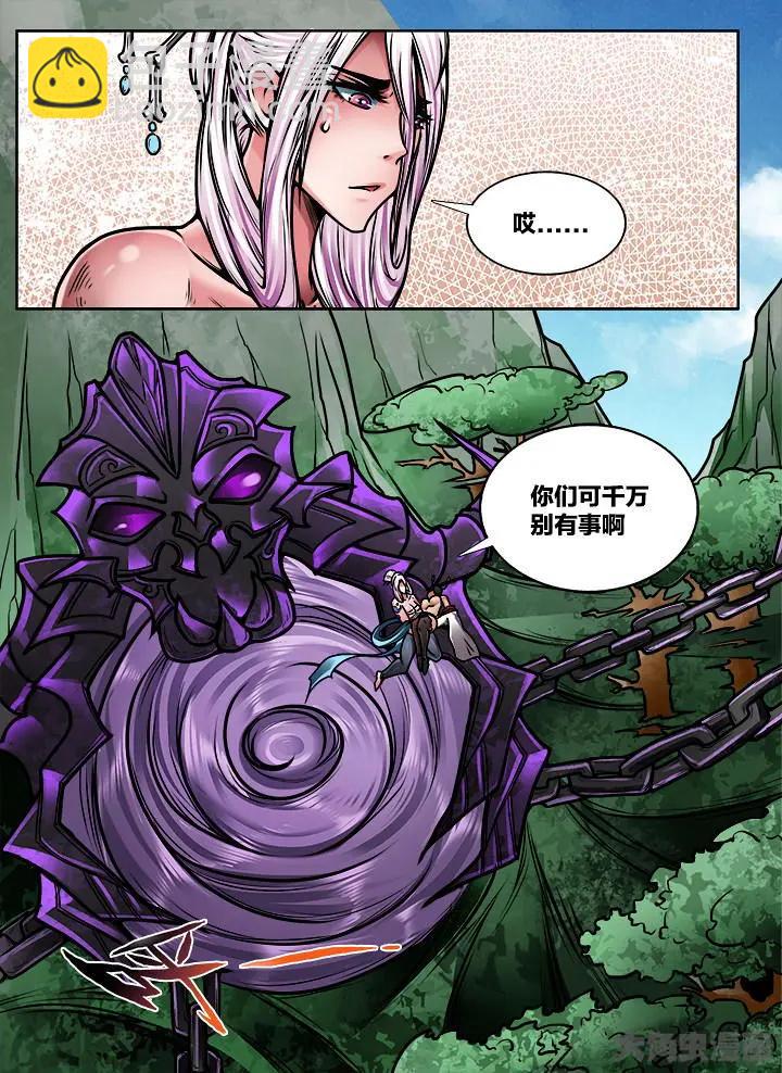 358第五十章：（10）-第357话