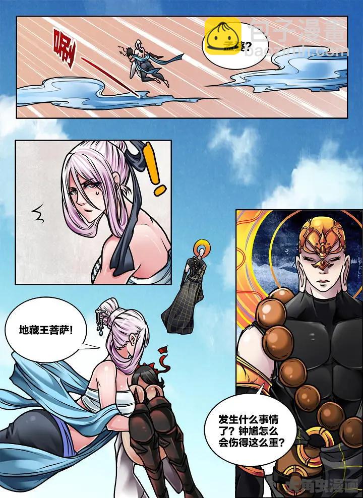 358第五十章：（10）-第357话