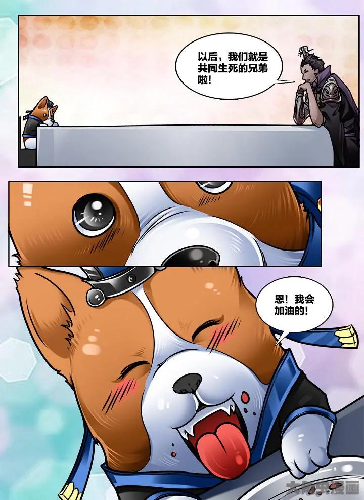 番外：地府（2）+五十一章（1）-第359话