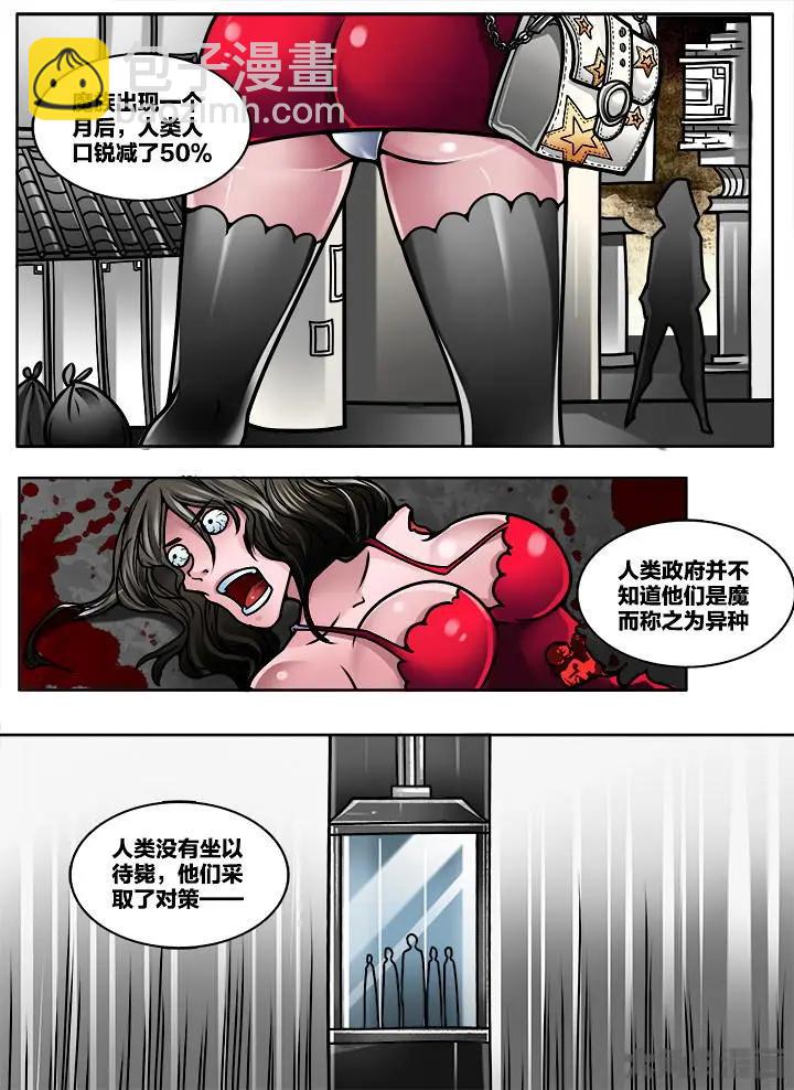 番外：地府（2）+五十一章（1）-第359话