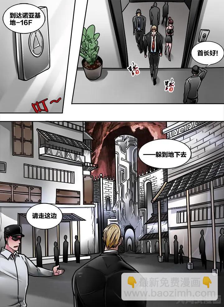 番外：地府（2）+五十一章（1）-第359话