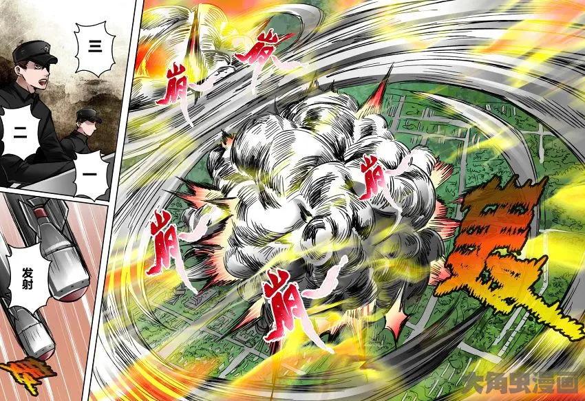 360第五十一章：（3）-第361话