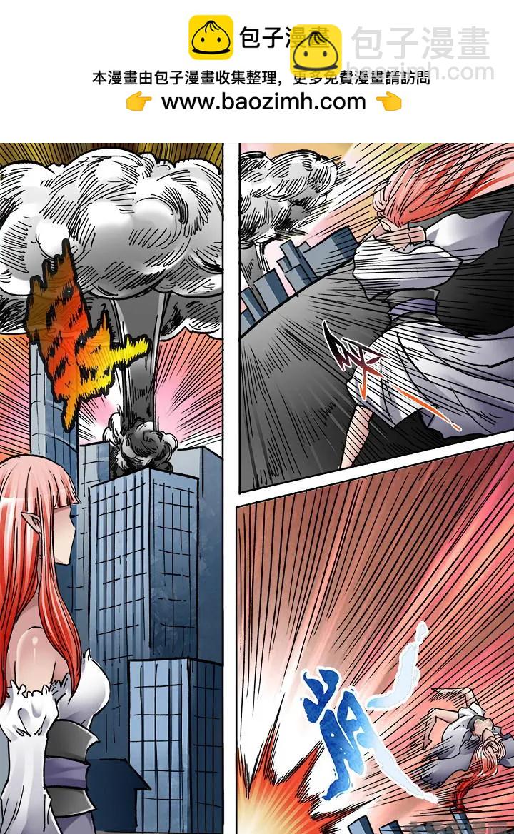 360第五十一章：（3）-第361话