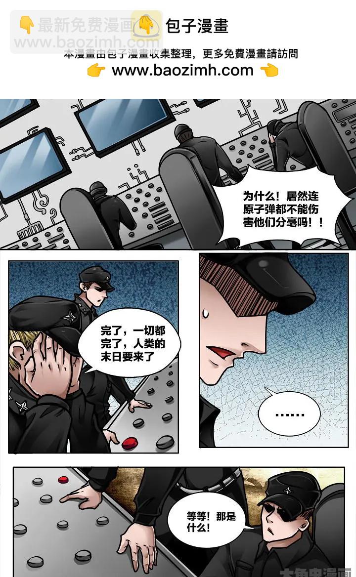 360第五十一章：（3）-第361话