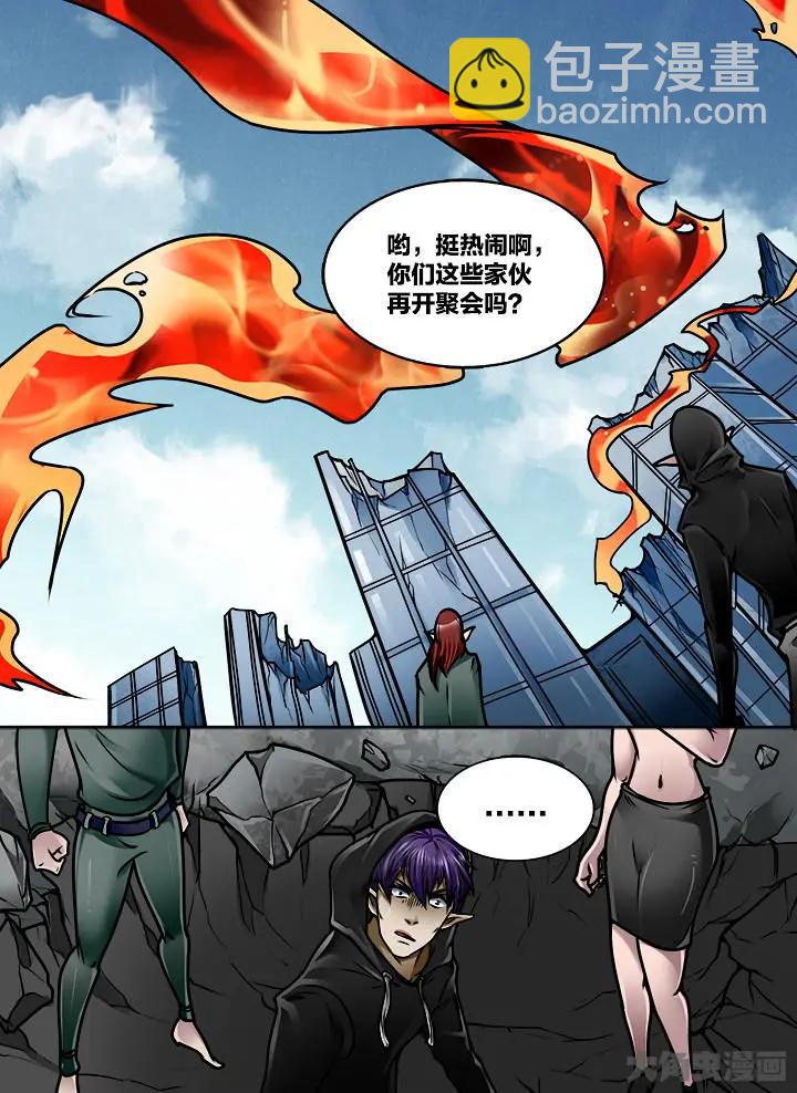 360第五十一章：（3）-第361话