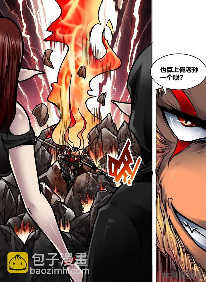 360第五十一章：（3）-第361话