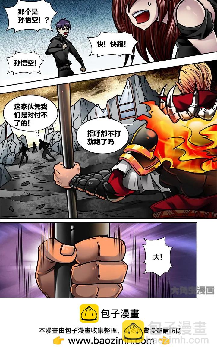 360第五十一章：（3）-第361话