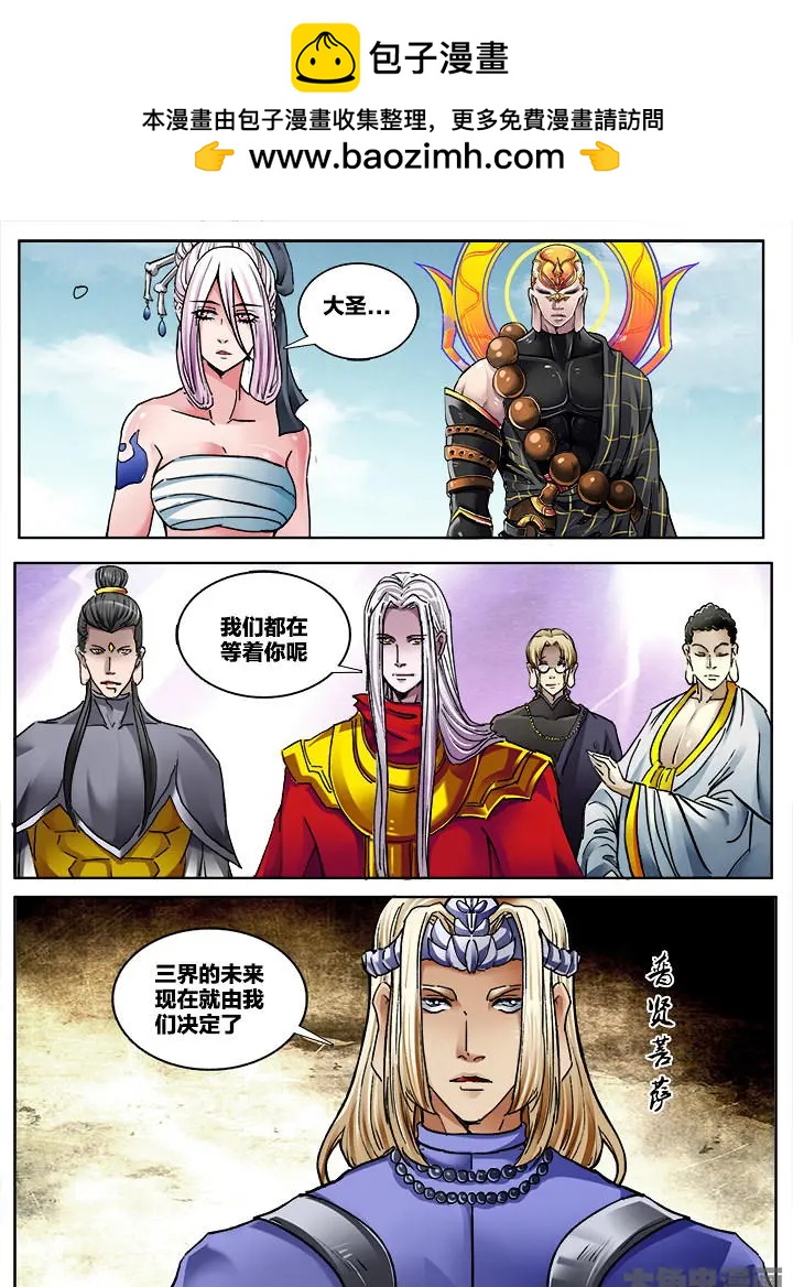 362第五十一章：（5）-第363话