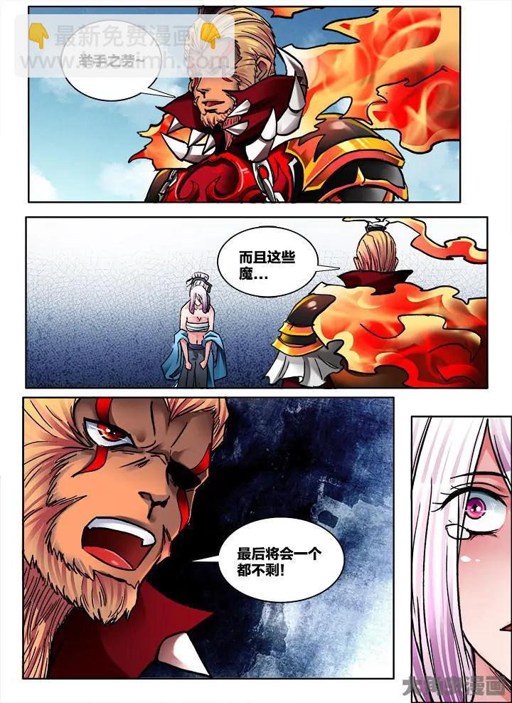 362第五十一章：（5）-第363话