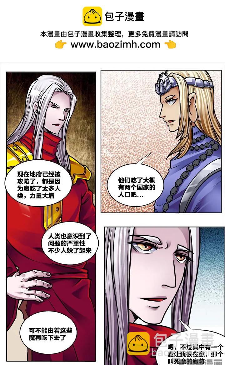 362第五十一章：（5）-第363话