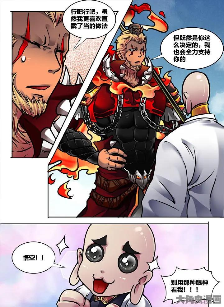 364第五十一章：（7）-第365话