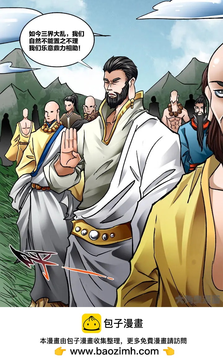 364第五十一章：（7）-第365话