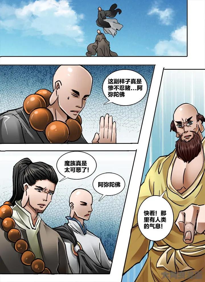 366第五十二章：（1）-第367话