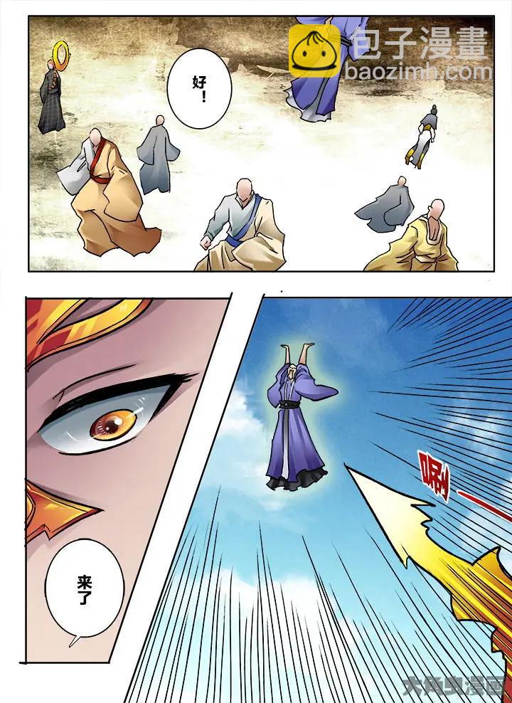 366第五十二章：（1）-第367话