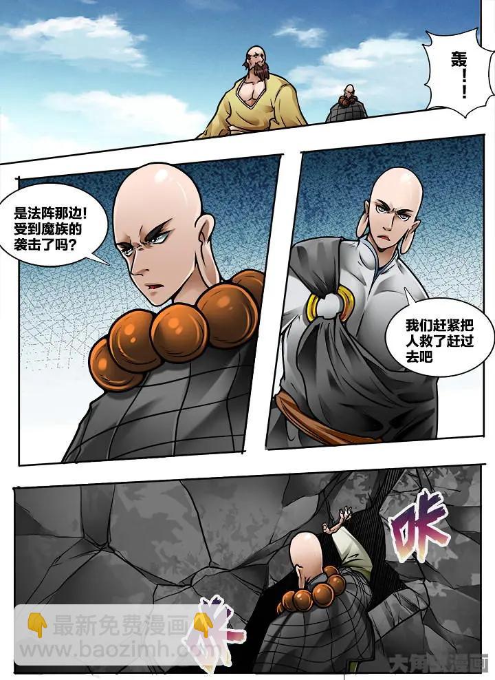 366第五十二章：（1）-第367话