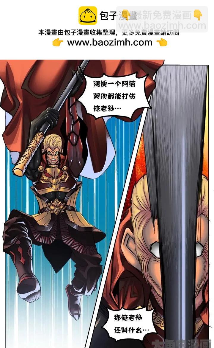 37第七章：（3）-第37话