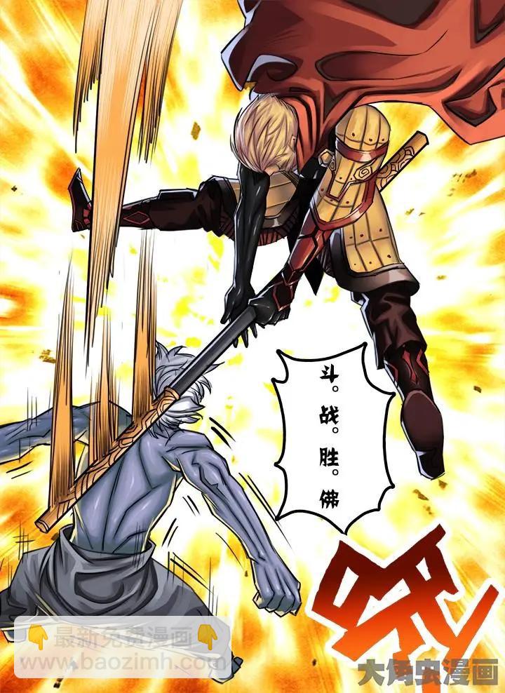 37第七章：（3）-第37话