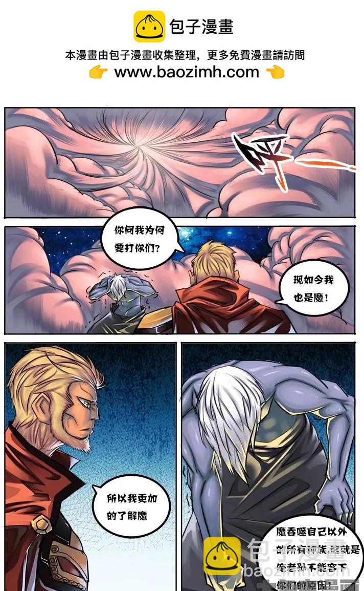 37第七章：（3）-第37话