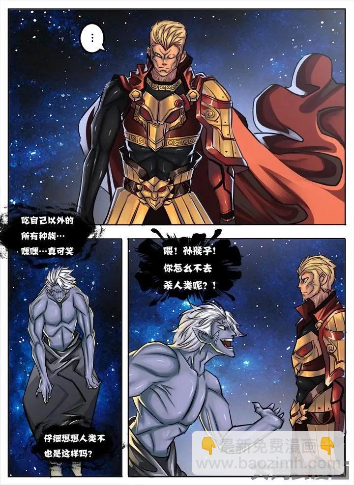 37第七章：（3）-第37话