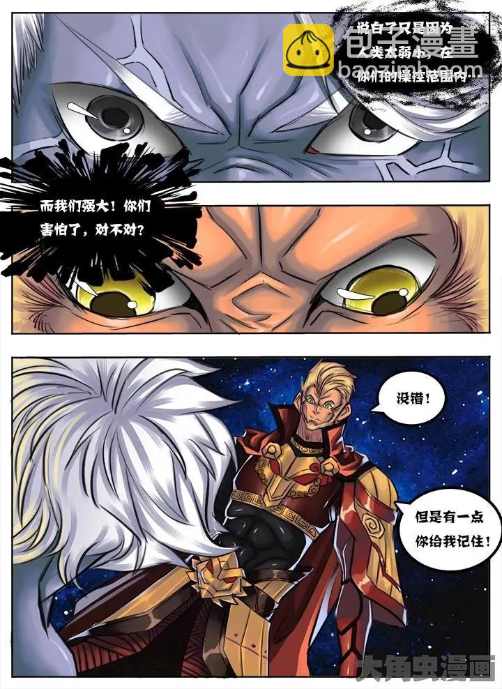 37第七章：（3）-第37话